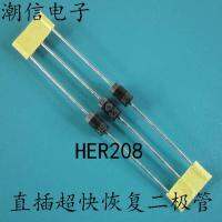 2023 latest 1PCS HER208 HER208G new in-line fast recovery diode 2A 1000V can be bought directly