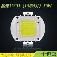 ▽  Project-light led wick integration chip bead piece of 30 w50w70w100w wafer