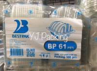 กล่องเบเกอรี่ใส BP 61 (PET) ฝาโค้งเล็ก สำหรับใส่เบเกอรี่ ขนมต่างๆ