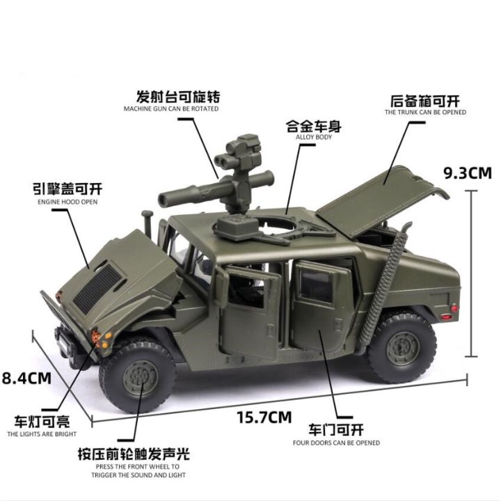 1-32-hummer-m1046-ทหารโมเดลรถยนต์การระเบิดรถหุ้มเกราะเสียงแสงของเล่นอัลลอยโมเดลรถยนต์โมเดลรถของเล่นที่หล่อจากเหล็ก