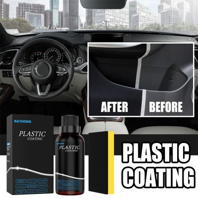【LZ】✣◙☃  50ml Plastic Parts Retreading Agent Instrument Panel Auto Interior Plastic Dashboard Renovated Coating Retreading Cleaning Wax