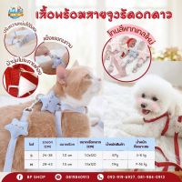 สายจูงสัตว์เลี้ยง สายจูงหมา สายจูงแมว สุนัข สายจูงกระเป๋าเป้ ปรับระดับได้ (พร้อมส่ง) สายจูง 3 แบบ สายจูงสัตว์เลี้ยง