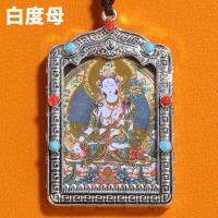 จี้พุทธศาสนิกชนเทพเจ้าแห่งความมั่งคั่งสีเหลือง Manjusri Bodhisattva สี่แขน Guanyin Green Tara เภสัชกรถั่วลิสงดอกบัวพระพุทธเจ้าจี้ยักษ์