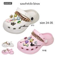 รองเท้าหัวโตเด็กผู้หญิง โซ่ทอง CLOG Jibbitz ทรง Crocs เนื้อนุ่ม ใส่สบาย size 24-35