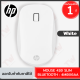 HP 410 Slim White Bluetooth Mouse (4M0X6AA) เมาส์บลูทูธ ของแท้ ประกันศูนย์ 1 ปี