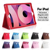 เคสสำหรับ Ipad 10.2 2021 Air 2 Air 1เคส Ipad 2020ฝาครอบหนัง PU สำหรับ Ipad 9.7 6Th 7Th 8Th 9Th 10Thgeneration เคส Pro 11