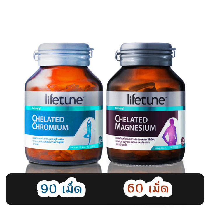 ไลฟทูน-บำรุงกล้ามเนื้อแขนขา-ผู้ที่-เป็นตะคริว-มีอาการมือเท้าชา-lifetune-โครเมียม-90เม็ด-แมกนีเซียม-60-เม็ด