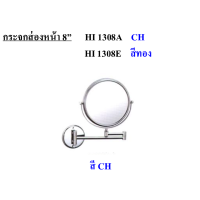 KAZA กระจกส่องหน้าขนาด8นิ้ว กระจกกลม กระจกกลมติดผนัง กระจกติดผนัง กระจกแต่งหน้า อุปกรณ์ในห้องน้ำ Bathroom Accessories
