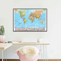 Classic Map Educational Large Poster Prints Wall Hanging Background