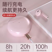 New wireless bluetooth headset for millet in-ear 2022 mini binaural high quality noise reduction boys and girls