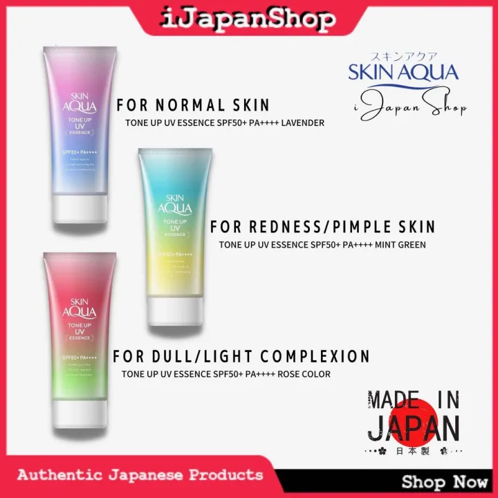 Philippine spot Rohto Skin Aqua Tone Up UV Essence Sunscreen SPF50+ PA