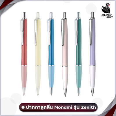 ปากกาลูกลื่น Monami รุ่น Zenith (ซีนิธ7) ขนาดหัว 0.7mm. หมึกสีดำ [ สุ่มสี / 1 ด้าม ]