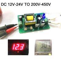 Dc-Dc โมดูลเพิ่มการแปลงไฟ Dc 12V-24V ถึง200V-450V 300V 400V ควบคุมแรงดันไฟที่ปรับได้ F/นาฬิกานิกซี่เรืองแสง