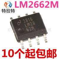 10ชิ้น/ล็อต LM2662 LM2662M LM2662MX Sop-8ใหม่เอี่ยมดั้งเดิม