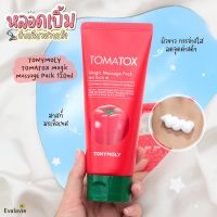 TONYMOLY	Tomatox magic massage pack 120ml