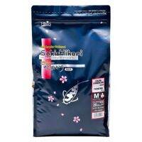 Saki-Hikari Color Enhancing 5 kg. เม็ดลอย ขนาด M,L