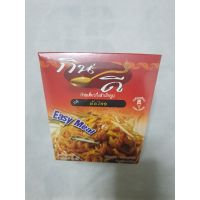 ?สินค้ามาใหม่? ผัดไทยกึ่งสำเร็จรูป Kin Dee Instant Pad Thai      RT1.3454❗❗ลดเฉพาะวันนี้❗❗