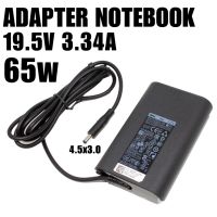 Dell 19.5V 3.34A 65W (4.5 * 3.0mm)สายชาร์จ อะแดปเตอร์ ชาร์จไฟ โน๊ตบุ๊ค เดล Notebook Adapter Charger