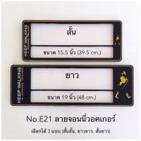 Hot Sale ส่ง  กรอบป้ายทะเบียนรถยนต์ ราคาสุดคุ้ม กรอบ ป้าย ทะเบียน กรอบ ป้าย ทะเบียน มอเตอร์ไซค์ กรอบ ป้าย ทะเบียน รถยนต์ กรอบ ป้าย ทะเบียน ไท เท