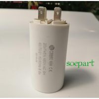 คาปาซิเตอร์ CAPACITOR 20 uF 450V. umall (ชนิดเสียบ) เพื่อใช้สำหรับปั้มน้ำและมอเตอร์ต่างๆ