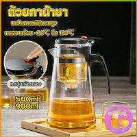 Thai Dee กาน้ำชา ง่ายต่อการพกพา teapot