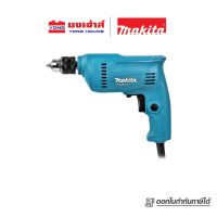 MAKITA M0600B สว่านไฟฟ้า สว่านเจาะเหล็ก 3/8" MAKITA รุ่น M0600B (รุ่นใหม่ล่าสุด มาแทน MT60 ) ของแท้ 100%