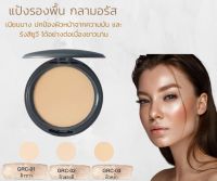 แป้งผสมรองพื้น ปกป้อง UV กลามอรัส   แป้งพัฟท์ Glamorous Radiant Compact Foundationช่วยอำเพิ่มความกระจ่างใส เนียนนานอย่างเป็นธรรมชา