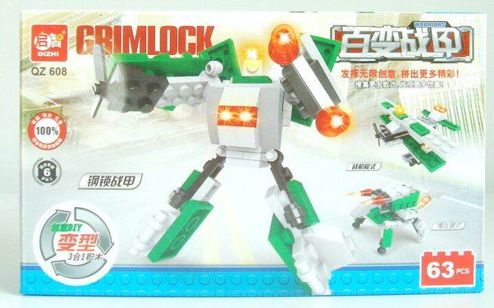 ของเล่นตัวต่อหุ่นยนต์-grimlock-robot-diy