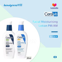 [ของแท้ 100%] CERAVE AM/PM FACIAL MOTURIZING LOTION