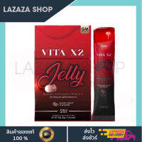 ไวต้าเจลลี่ ของแท้ (1กล่องมี5ซอง) ไวต้าเอ็กซ์ทู เจลลี่ผิวขาว GM Vita Booster X2 Jelly เจลลี่ไวต้า ไซโกะโนะ saikono