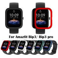 เคส PC สำหรับ Huami Amazfit Bip 3 /Bip 3 Pro