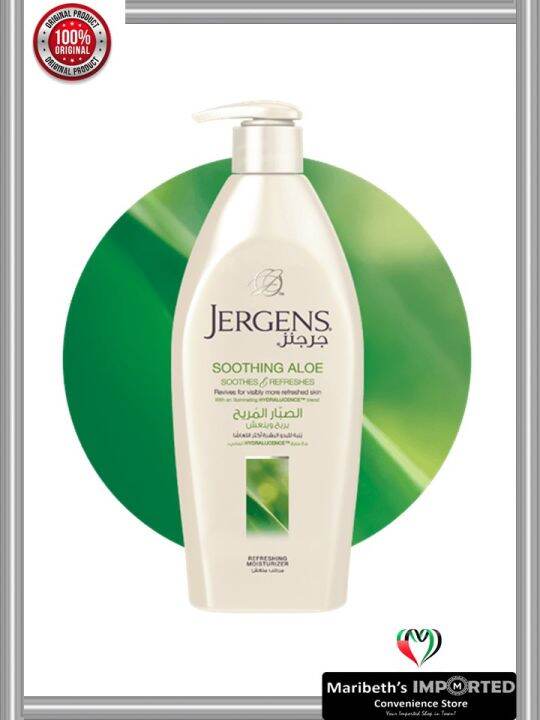 Jergens Soothing Aloe Refreshing Moisturizer Lotion 400ml (SALE! SALE