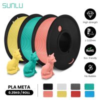 SUNLU PLA/PLA Meta 0.25KG 3 Rolls 3D Printer Filament 1.75mm Smooth Print Clog-Free High Toughness Good Impact Easy to Storage