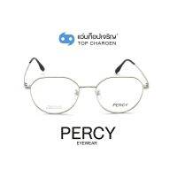 PERCY แว่นสายตาทรงIrregular XC-8098-C2-11 size 52 By ท็อปเจริญ