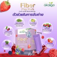 Fiber Detox Herb ไฟเบอร์ดีท็อกซ์ เบอร์รี่ ขับถ่าย อาหารเสริม สมุนไพร ดีท็อกซ์ผัก ทานง่าย อร่อย ล้างลำไส้ ลำไส้ วิตามิน ดีท็อกซ์ลดพุง มีบริการเก็บปลายทาง