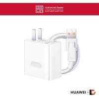 HUAWEI SuperCharge Wall Charger (Max 66 W) | หัวชาร์จพร้อมสาย 66W | คุณภาพระดับพรีเมียม | การป้องกันความปลอดภัย 8 ชั้น