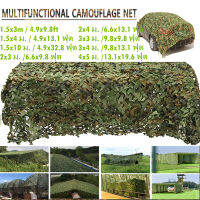 【Junjun】COD ตาข่ายพราง กองทัพ Camo ตาข่าย สุทธิที่ร่ม ที่พักพิงดวงอาทิตย์ ตาข่ายลายพรางทหารล่าสัตว์