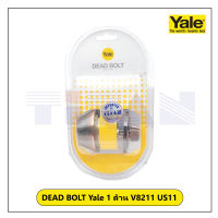 Yale (เยล) V8211 กุญแจเสริมความปลอดภัย