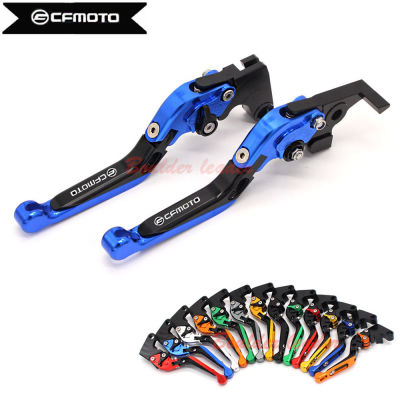 Motorcycle Folding Extendable CNC Moto Adjustable Clutch Brake Levers For CFMOTO 400NK 400 NK 650NK 650 NK