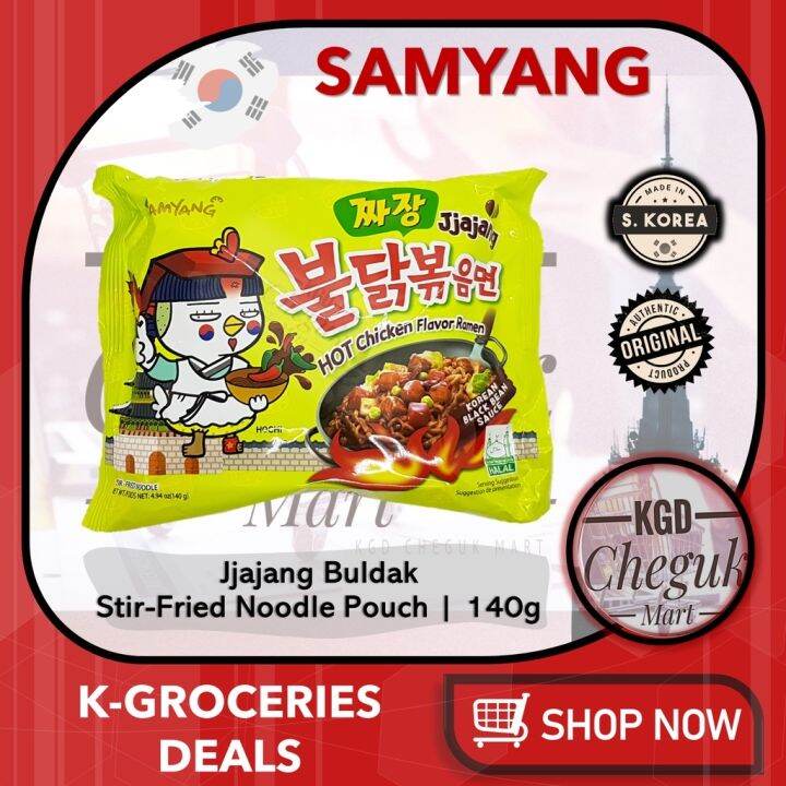 Jjajang Buldak Spicy Fried Jjajangmyeon Jajangmyeon Sauce Noodles