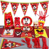 ✌ Disney Mickey Mouse Birthday Party Decoration Kids Girl Birthday Party Supplies Disposable Tableware Popcorn Cup Boxes Banners