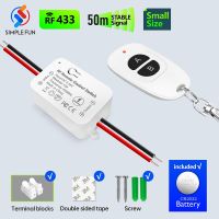 433Mhz Wireless Remote Control Switch 10A DC 6V 12V 24V 30V 36V Mini RF Relay Receiver Transmitter for Pumps Light Lamp LED Fan Wall Stickers Decals