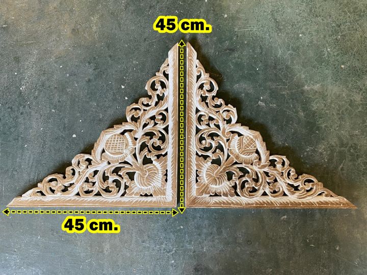 1คู่-เข้ามุมไม้สัก-ไม้สักฉลุ-งานไทยไม่ใช่งานจีน-มุมฉลุ-ขนาดต่อชิ้น-45x45-cm-สีขาวขัด-ลายไทย-ลายดอกไม้-teak-corner-wooden-carved-home-decor