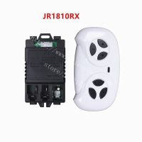 JR1810RX รีโมทตัวรับสัญญาณบลูทูธสำหรับเด็กรถยนต์ไฟฟ้า6-12โวลต์ตัวควบคุมเมนบอร์ดเริ่มต้นเรียบ