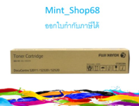 Fuji Xerox Toner Cartridge CT202384 ของแท้รับประกันศูนย์