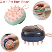 Soft Dog Bath Brush Shampoo Massager 3 In 1 Dog Hair Remover Brush Cat Comb Washing Massage Dispenser Grooming Shower Tools