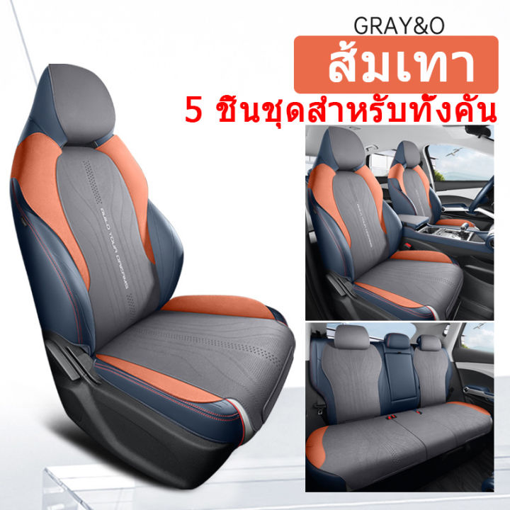 zlwr-เบาะรถ-byd-atto-3-เบาะรถหนังนิ่มหนังนิ่มหนังนิ่มหนังนิ่มหนังนิ่มเบาะรถครึ่งรอบเอวเล็กแถวหน้าเบาะเดี่ยวโฟร์ซีซั่นส์เบาะสากล-5-เบาะรองนั่งเบาะนั่งเดี่ยว