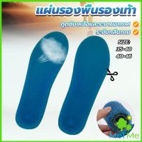 METME แผ่นรองพื้นรองเท้า ระบายอากาศ ยืดหยุ่นสูง แบบรังผึ้งสีฟ้า insoles