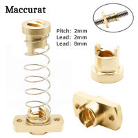 T8 Anti Backlash สปริงโหลดอ่อนนุชทองเหลืองกำจัด Gap Nut ใช้อัพเกรด Ender 3 CR-10 T8 สกรูตะกั่ว DIY CNC 3D เครื่องพิมพ์-cijiha