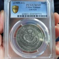 เหรียญ PCGS สำหรับมณฑลยูนนานทำจาก Xuantong Yuanbao Longyang เหรียญกล่องมหาสมุทรสีเงินแท้สินค้าเก่าที่ได้รับจากชนบท